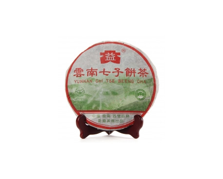 海安普洱茶大益回收大益茶2004年彩大益500克 件/提/片